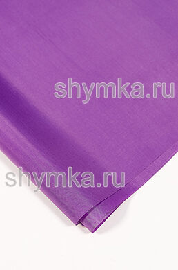 Ткань Оксфорд 200D 78г/кв.м водоотталкивающая
1000PU ФИОЛЕТОВАЯ №179 ширина 1,45м