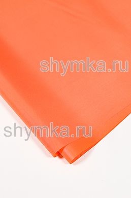 Ткань Оксфорд 200D 78г/кв.м водоотталкивающая
1000PU ОРАНЖЕВАЯ №161 ширина 1,45м
