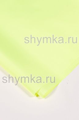 Ткань Оксфорд 200D 78г/кв.м водоотталкивающая
1000PU НЕОН-ЛИМОН №04 ширина 1,45м