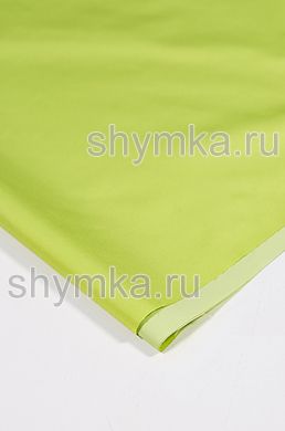 Ткань ДЮСПО 240Т 80г/кв.м водоотталкивающая
PU MILKY ЛАЙМ №201 ширина 1,45м