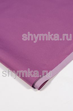 Ткань ДЮСПО 240Т 80г/кв.м водоотталкивающая
PU MILKY ЛИЛОВАЯ №170 ширина 1,45м