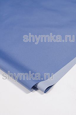 Ткань ДЮСПО 240Т 80г/кв.м водоотталкивающая
PU MILKY СЕРО-ГОЛУБАЯ №191 ширина 1,45м