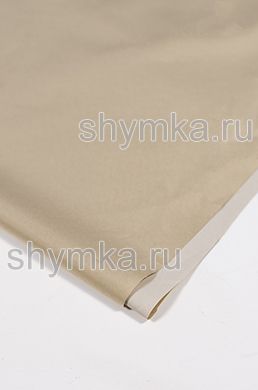 Ткань ДЮСПО 240Т 80г/кв.м водоотталкивающая
PU MILKY ТЕМНО-БЕЖЕВАЯ №456 ширина 1,45м