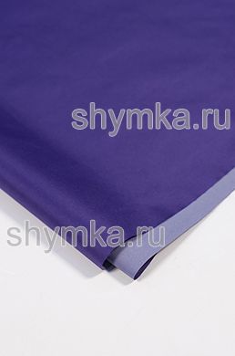 Ткань ДЮСПО 240Т 80г/кв.м водоотталкивающая
PU MILKY УЛЬТРАФИОЛЕТ №183 ширина 1,45м