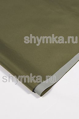 Ткань ДЮСПО 240Т 80г/кв.м водоотталкивающая 
PU MILKY ХАКИ №420 ширина 1,45м
