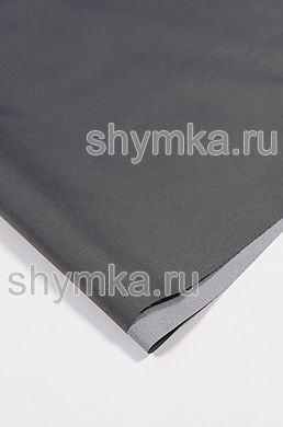 Ткань ДЮСПО 240Т 80г/кв.м водоотталкивающая 
PU MILKY ТЕМНО-СЕРАЯ ширина 1,45м