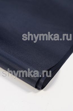 Ткань Оксфорд 210D 90г/кв.м водоотталкивающая 
1000PU ТЕМНО-СИНЯЯ ширина 1,4м