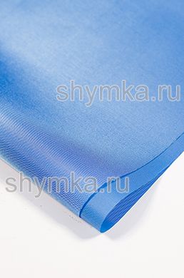 Ткань Оксфорд 210D 95г/кв.м водоотталкивающая
1000PU ГОЛУБАЯ №264 ширина 1,45м