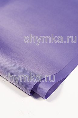 Ткань Оксфорд 210D 95г/кв.м водоотталкивающая 
1000PU СИРЕНЕВАЯ №183 ширина 1,45м