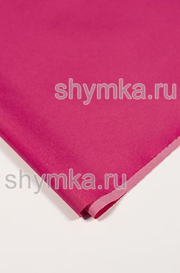 Ткань ДЮСПО 240Т 80г/кв.м водоотталкивающая
PU MILKY ТЕМНО-РОЗОВАЯ №337 ширина 1,45м