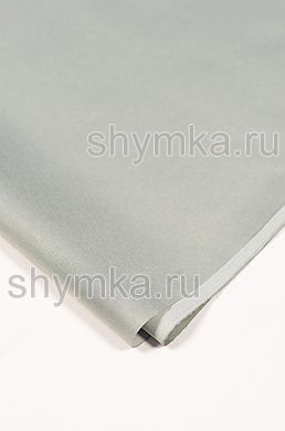 Ткань ДЮСПО 240Т 80г/кв.м водоотталкивающая
PU MILKY СВЕТЛО-СЕРАЯ №314 ширина 1,45м