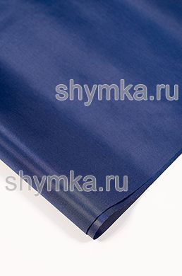 Ткань Оксфорд 210D 95г/кв.м водоотталкивающая
1000PU ТЕМНО-СИНЯЯ №320 ширина 1,5м