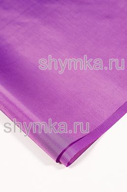 Ткань Оксфорд 210D 95г/кв.м водоотталкивающая
1000PU ФИОЛЕТОВАЯ №179 ширина 1,5м