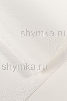 Ткань Оксфорд 210D 90г/кв.м водоотталкивающая 
1000PU БЕЛАЯ NEW ширина 1,4м