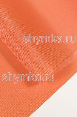 Ткань Оксфорд 210D 90г/кв.м водоотталкивающая 
1000PU ОРАНЖЕВАЯ №9 ширина 1,4м