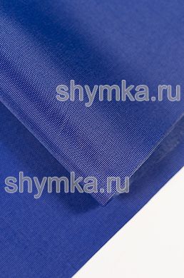 Ткань Оксфорд 210D 90г/кв.м водоотталкивающая 
1000PU ВАСИЛЕК №459 ширина 1,4м