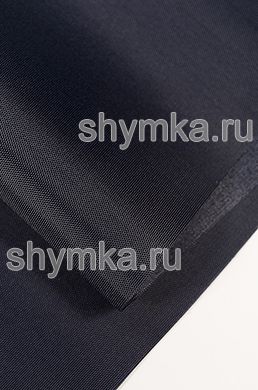 Ткань Оксфорд 210D 90г/кв.м водоотталкивающая 
1000PU ТЕМНО-СИНЯЯ №2 ширина 1,4м