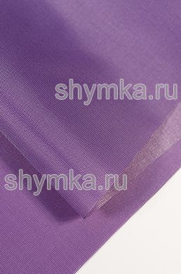 Ткань Оксфорд 210D 90г/кв.м водоотталкивающая 
1000PU СИРЕНЕВАЯ ширина 1,4м