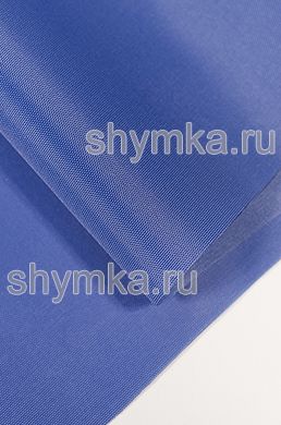 Ткань Оксфорд 210D 90г/кв.м водоотталкивающая 
1000PU ЛАВАНДА №778 ширина 1,4м