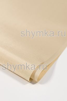 Ткань Оксфорд 210D 90г/кв.м водоотталкивающая 
1000PU БЕЖЕВАЯ ширина 1,4м