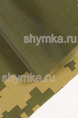 Ткань Оксфорд 210D 95г/кв.м водоотталкивающая 
1000PU КАМУФЛЯЖ БЕРЕЗКА ЖЕЛТАЯ ширина 1,45м
