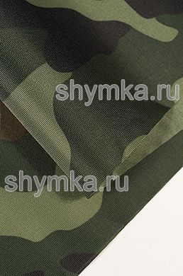 Ткань Оксфорд 210D 95г/кв.м водоотталкивающая 
1000PU КАМУФЛЯЖ НАТО NEW ширина 1,45м