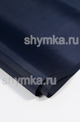 Ткань Оксфорд ЭК 85г/кв.м водоотталкивающая 
ТЕМНО-СИНЯЯ ширина 1,45м