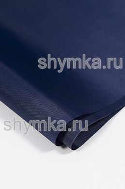 Ткань Оксфорд ЭК-100 95г/кв.м водоотталкивающая 
ТЕМНО-СИНЯЯ ширина 1,45м