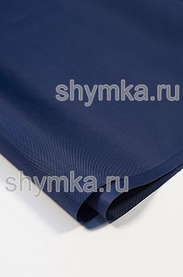 Ткань Оксфорд 240D 115г/кв.м водоотталкивающая 
2000PU ТЕМНО-СИНЯЯ №227 ширина 1,45м