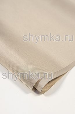 Ткань Оксфорд 240D 115г/кв.м водоотталкивающая 
2000PU БЕЖЕВАЯ №505 ширина 1,45м