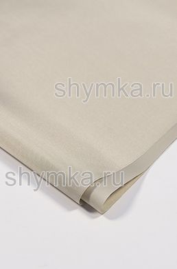 Ткань Оксфорд 240D 114г/кв.м водоотталкивающая 
1000PU СЕРО-БЕЖЕВАЯ №323 ширина 1,45м