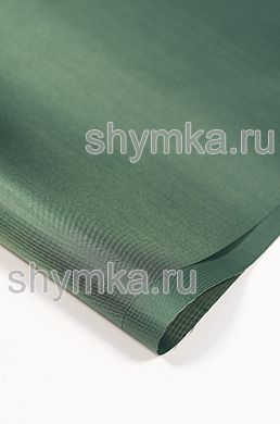 Ткань Оксфорд 240D 114г/кв.м водоотталкивающая
1000PU ЗЕЛЕНАЯ №222 ширина 1,45м