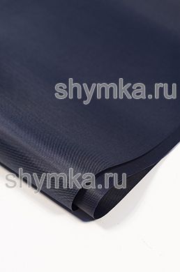 Ткань Оксфорд 240D 114г/кв.м водоотталкивающая
1000PU ТЕМНО-СИНЯЯ №408 ширина 1,45м