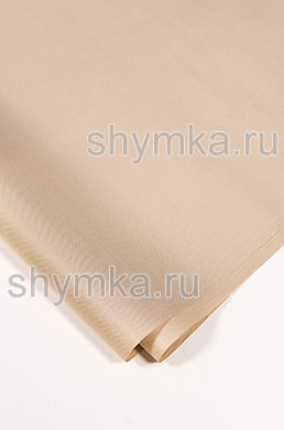 Ткань Оксфорд 300D 160г/кв.м водоотталкивающая
2000PU БЕЖЕВАЯ №476 ширина 1,45м