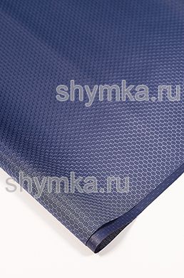 Ткань Оксфорд Рип-Стоп 300D 155г/кв.м
водоотталкивающая 1000PU СОТЫ
ТЕМНО-СИНЯЯ NEW №599