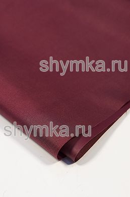 Ткань Оксфорд 300D 140г/кв.м водоотталкивающая
1000PU БОРДОВАЯ ширина 1,45м