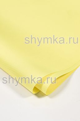 Ткань Оксфорд 300D 170г/кв.м водоотталкивающая 
3000PU ЖЕЛТАЯ №833 ширина 1,45м