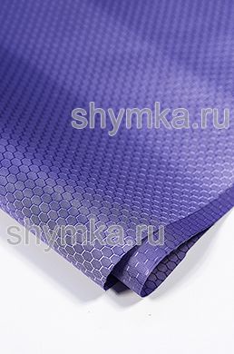Ткань Оксфорд Рип-Стоп 300D 155г/кв.м 
водоотталкивающая 1000PU СОТЫ СИРЕНЕВАЯ №183