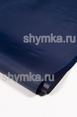 Ткань Оксфорд 300D 160г/кв.м водоотталкивающая 2000PU ТЕМНО-СИНЯЯ №408 ширина 1,45м