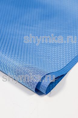 Ткань Оксфорд Рип-Стоп 300D 155г/кв.м 
водоотталкивающая 1000PU СОТЫ ГОЛУБАЯ №264