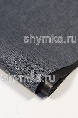 Ткань Оксфорд 300D 330г/кв.м водоотталкивающая 
ПВХ СНЕГ СЕРАЯ №1 ширина 1,45м