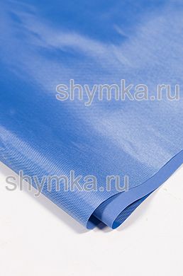 Ткань Оксфорд 420D 340г/кв.м водоотталкивающая
ПВХ ГОЛУБАЯ №284 ширина 1,45м