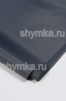 Ткань Оксфорд 420D 175г/кв.м водоотталкивающая 
1000PU ТЕМНО-СЕРАЯ №319 ширина 1,4м