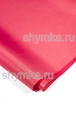 Ткань Оксфорд 420D 150г/кв.м водоотталкивающая
1000PU КРАСНАЯ №162 ширина 1,45м