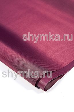 Ткань Оксфорд 420D 150г/кв.м водоотталкивающая
1000PU БОРДОВАЯ №124 ширина 1,45м