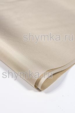Ткань Оксфорд 420D 150г/кв.м водоотталкивающая
1000PU СВЕТЛО-БЕЖЕВАЯ №476 ширина 1,4м