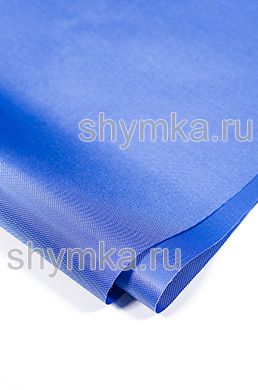 Ткань Оксфорд 420D 150г/кв.м водоотталкивающая
1000PU ВАСИЛЕК №291 ширина 1,4м
