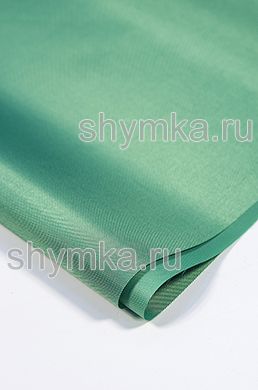 Ткань Оксфорд 420D 150г/кв.м водоотталкивающая
1000PU ЗЕЛЕНАЯ №206 ширина 1,45м