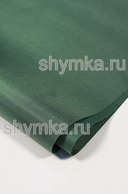 Ткань Оксфорд 420D 175г/кв.м водоотталкивающая 
1000PU ЗЕЛЕНАЯ №243 ширина 1,4м