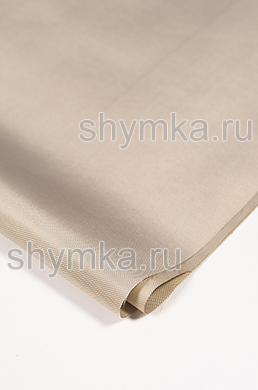 Ткань Оксфорд 420D 175г/кв.м водоотталкивающая 
1000PU БЕЖЕВАЯ №308 NEW ширина 1,5м